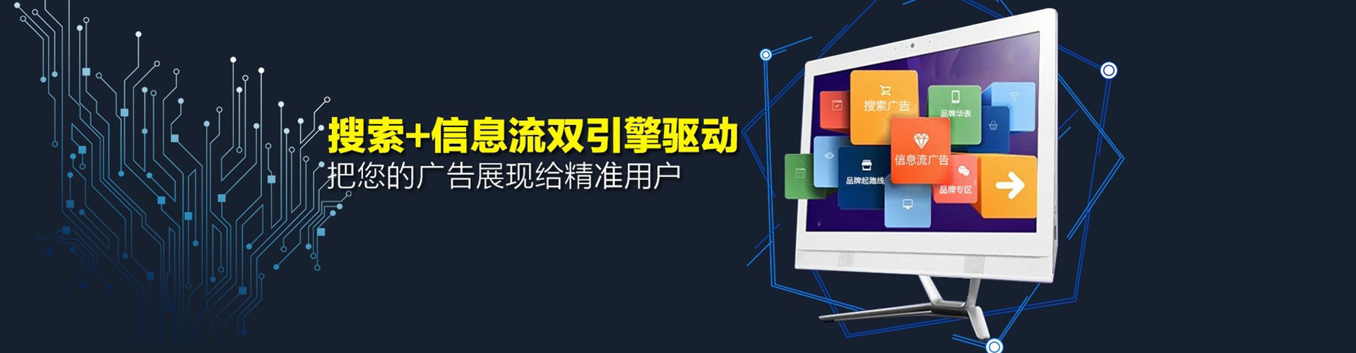 唐河竞价托管