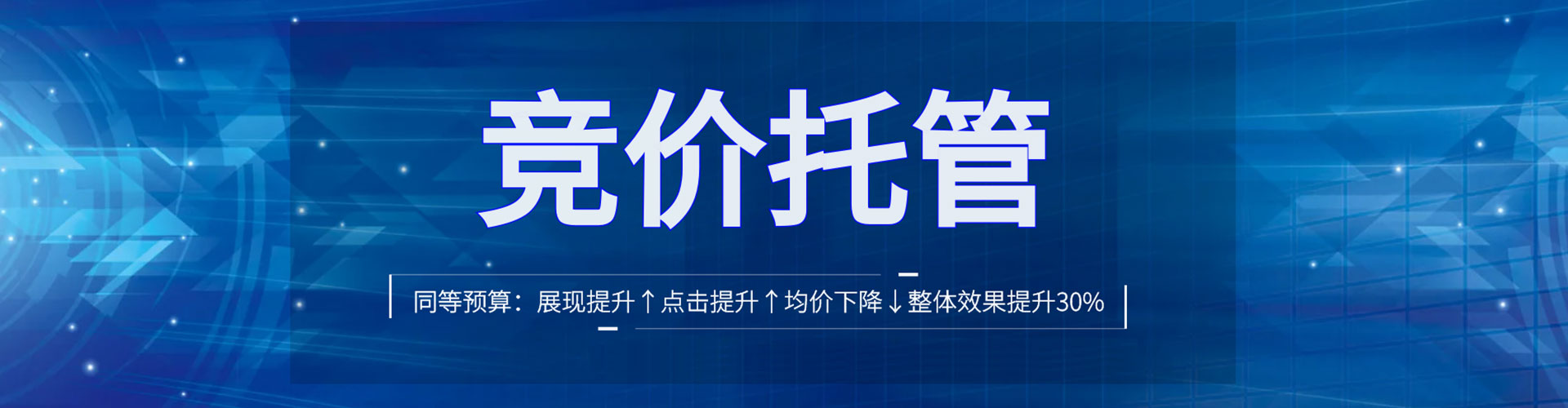 唐河信息流开户