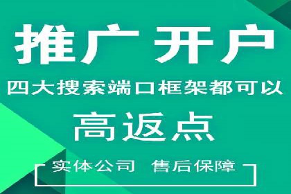 百度竞价排名服务在制造业的推广实践