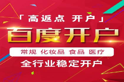 行业新秀如何利用信息流投放快速崛起