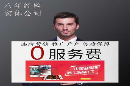 竞价排名关键词布局技巧